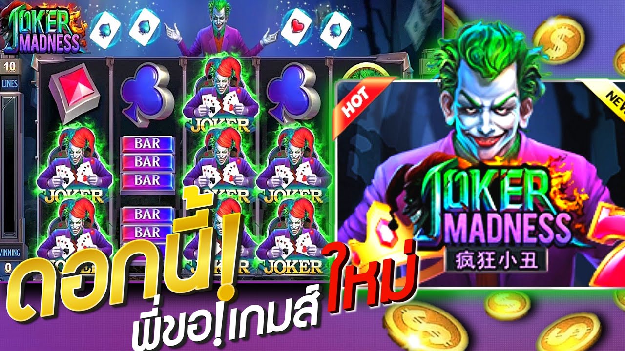 Joker Madness Sexygame